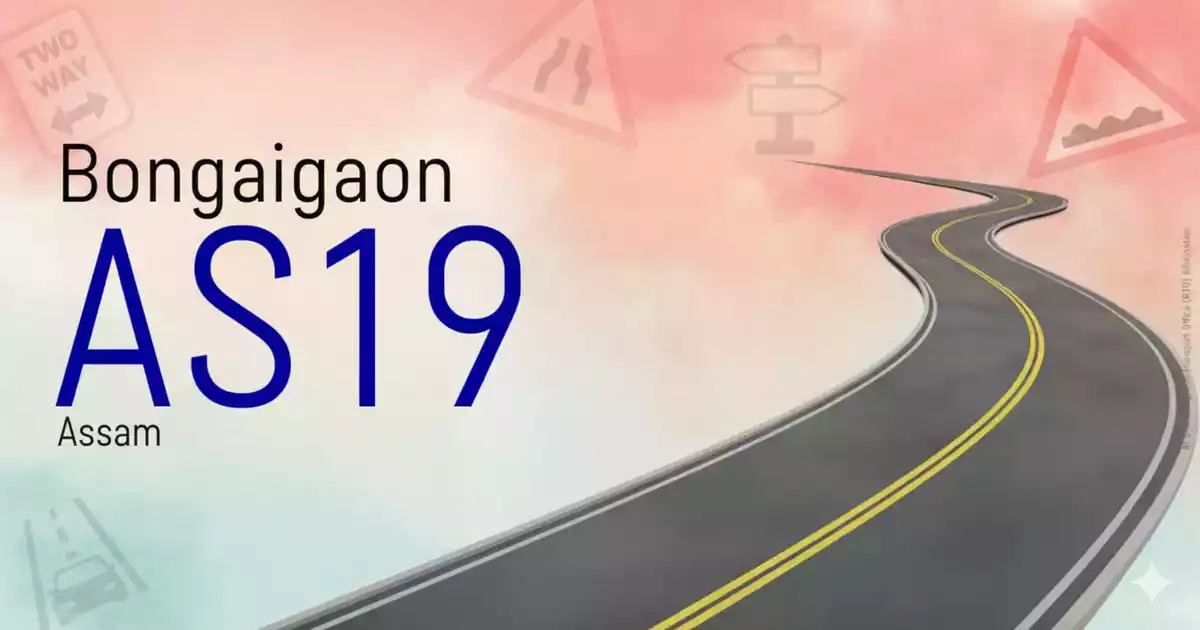 AS19 - Bongaigaon

