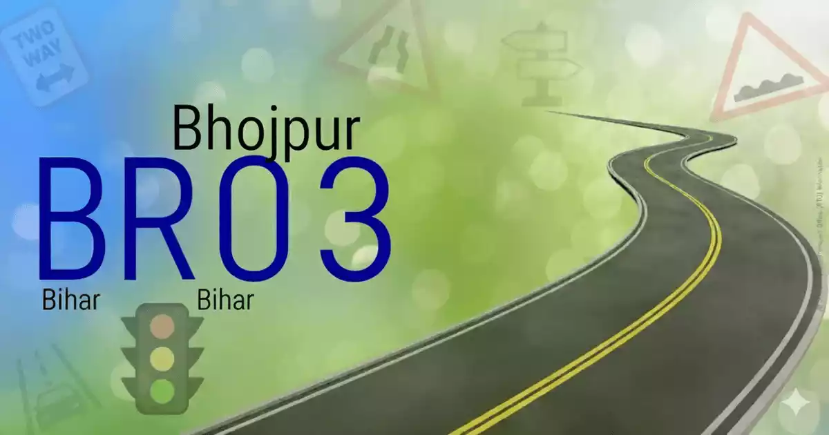 BR03 - Arrah (Bhojpur)